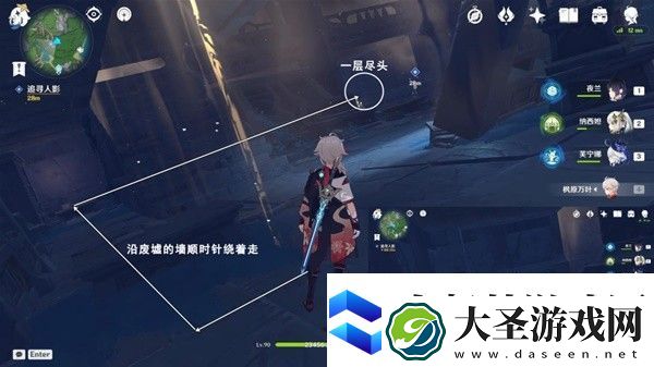 原神4.2生日快乐追寻任务流程攻略