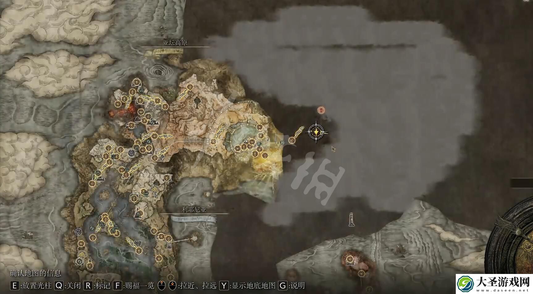 艾尔登法环失色锻造石7获得方法
