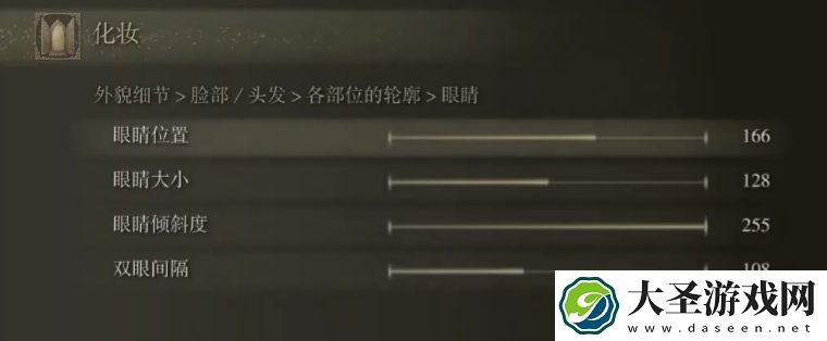 艾尔登法环捏脸数据银发美女分享