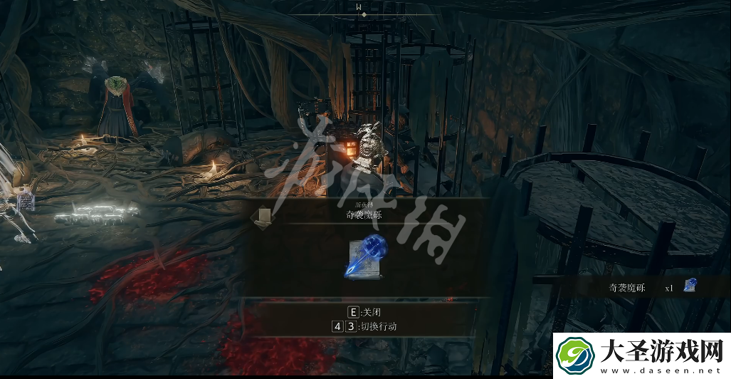 艾尔登法环奇袭魔砾如何获取
