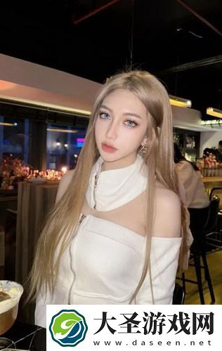 白洁东子高义如何塑造未来的文艺风潮
