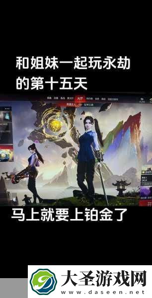 永劫无间上分秘籍