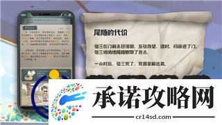 莱莎的炼金工房1和2的区别大吗