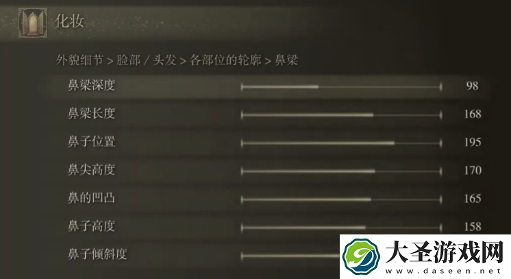 艾尔登法环捏脸数据银发美女分享