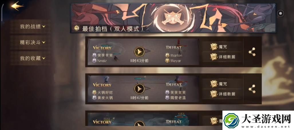 哈利波特魔法觉醒水牢卡组最新配卡攻略