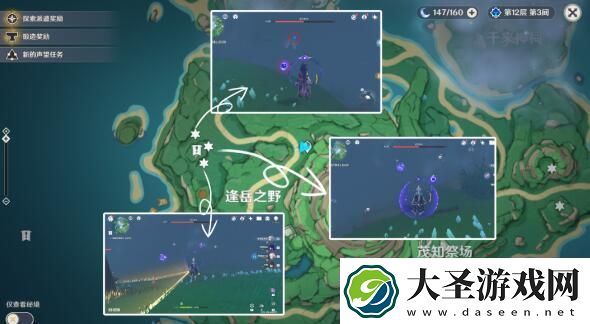 原神雾海与树之祭任务怎么做原神雾海与树之祭任务完成攻略