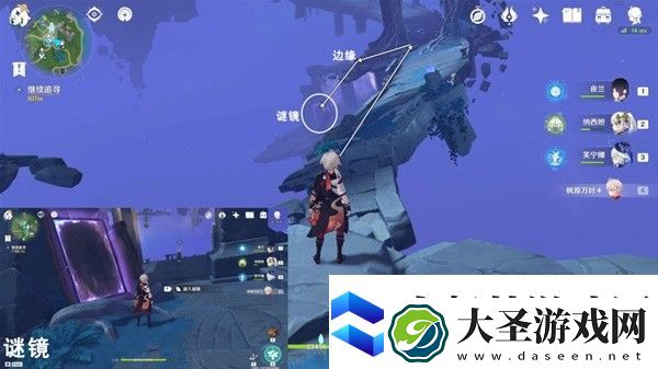 原神4.2生日快乐追寻任务流程攻略