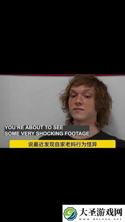 老外也不敢一个人玩