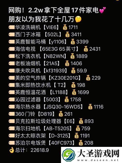 成品网站源78w78的用户评价粉丝