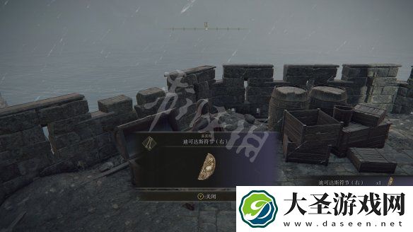 艾尔登法环盖利德地图探索收集攻略