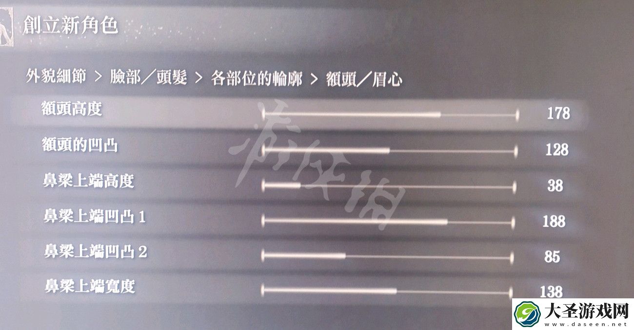 艾尔登法环捏脸男性怎么捏