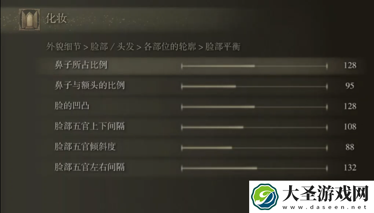 艾尔登法环捏脸数据银发美女分享