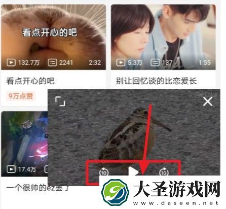 哔哩哔哩窗口模式如何打开