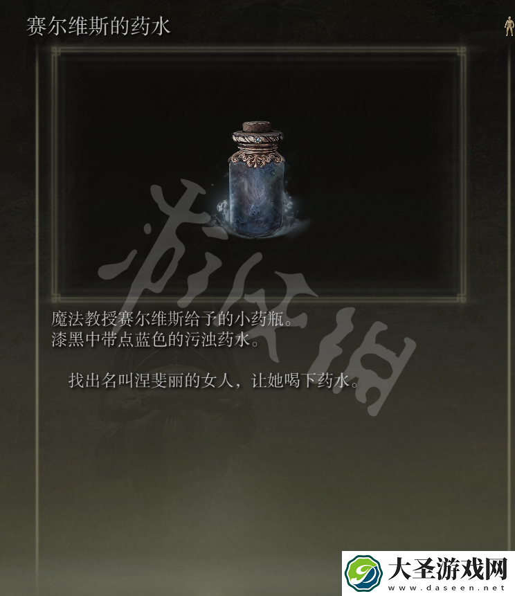 艾尔登法环涅斐丽在哪