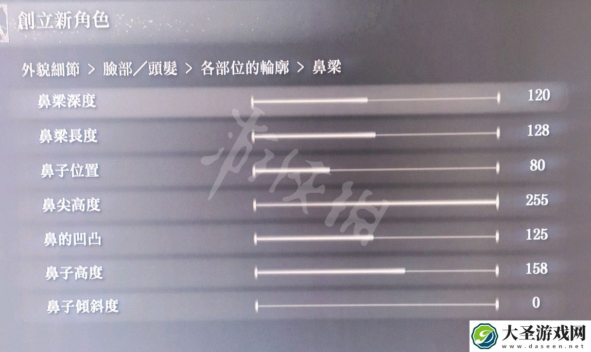 艾尔登法环捏脸男性怎么捏
