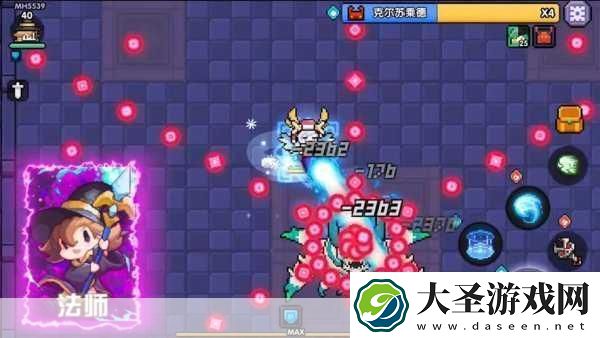 法师之力
