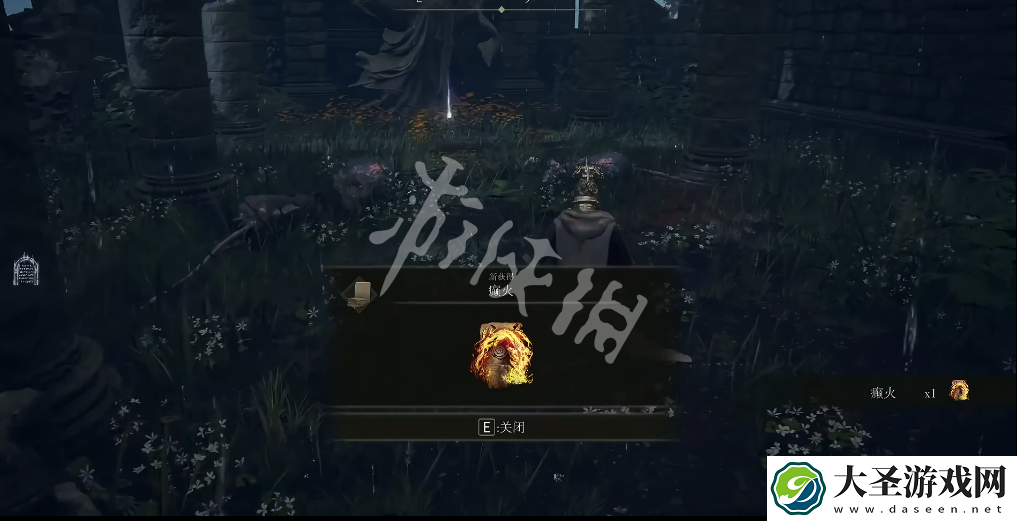 艾尔登法环癫火祷告如何获取