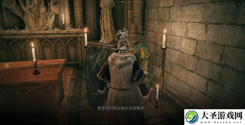 艾尔登法环罗杰尔在哪