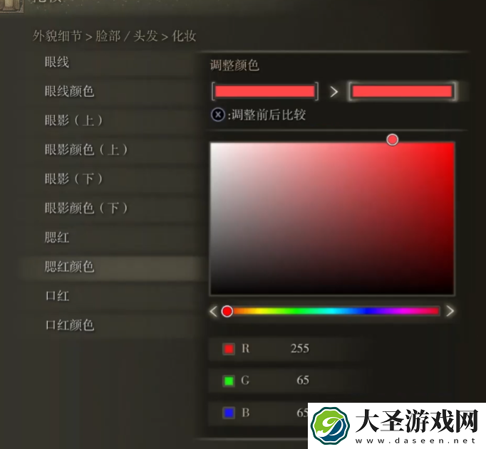 艾尔登法环捏脸数据银发美女分享
