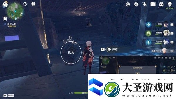 原神4.2生日快乐追寻任务流程攻略