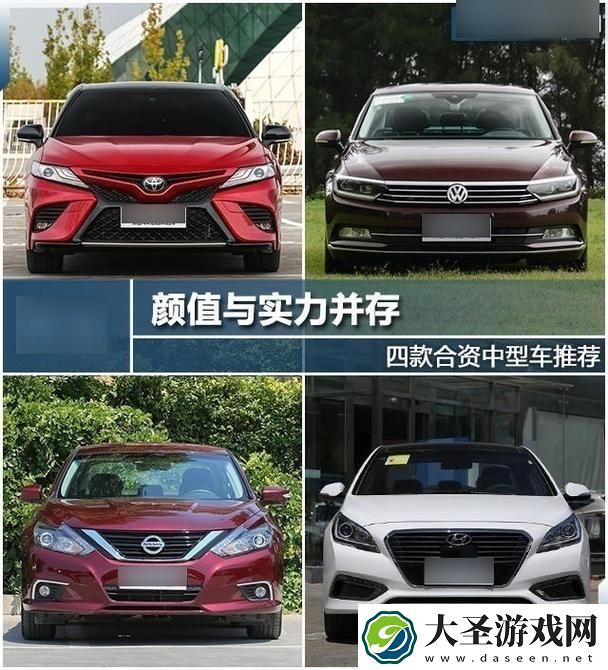 日产VS国产VS欧产引发热议网友