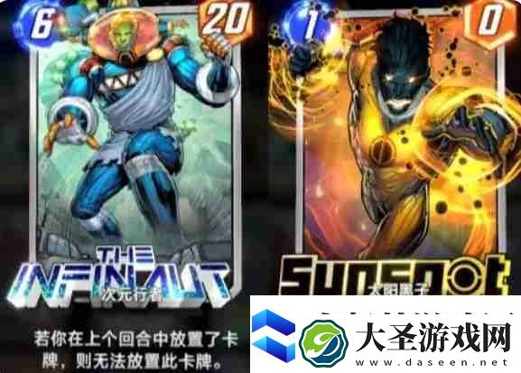 漫威终极逆转锁区风暴+X博士卡组玩法攻略
