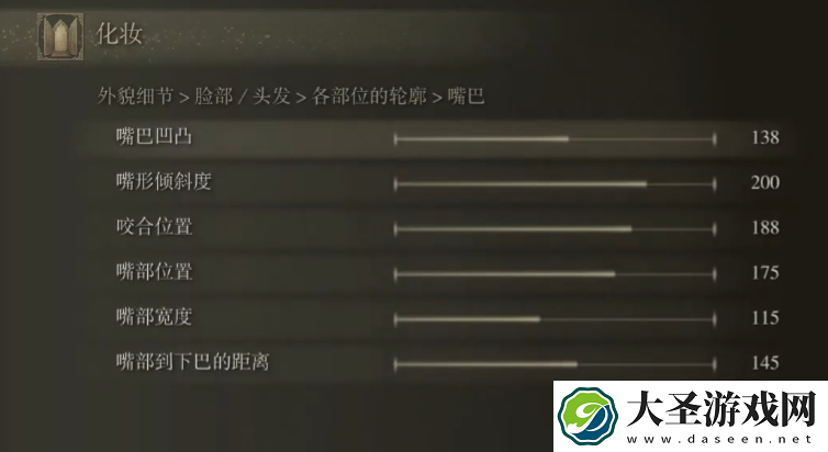 艾尔登法环捏脸数据银发美女分享