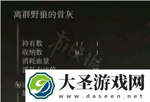 艾尔登法环如何召唤狼灵