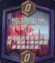 漫威终极逆转锁区风暴+X博士卡组玩法攻略
