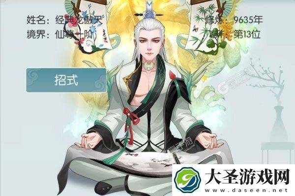 探秘王者荣耀新赛季英雄强度榜
