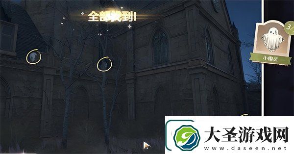 无限暖暖诡秘奇闻照片调查怪谈夜话怎么做