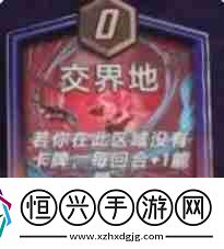 漫威终极逆转锁区风暴+X博士卡组玩法攻略