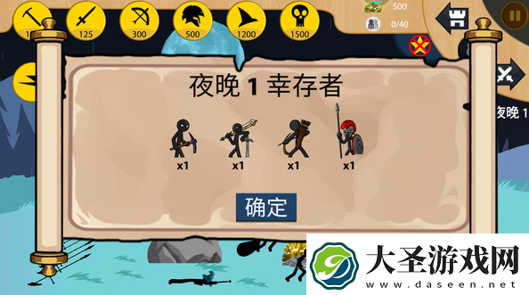 火柴人无限战争怎么玩