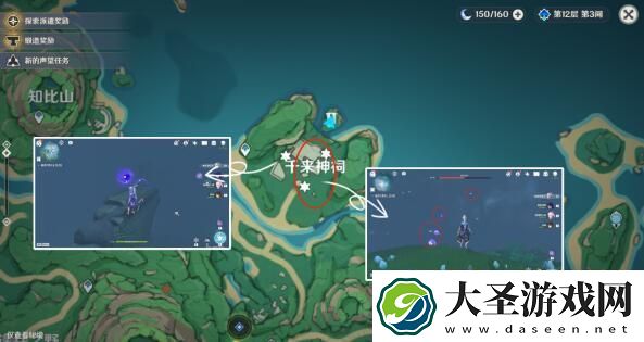 原神雾海与树之祭任务怎么做原神雾海与树之祭任务完成攻略