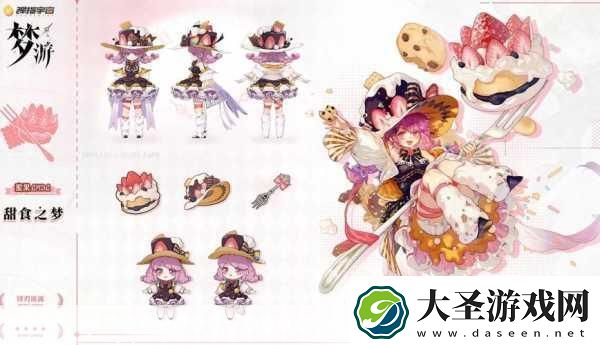 无尽梦回五星梦灵有哪些