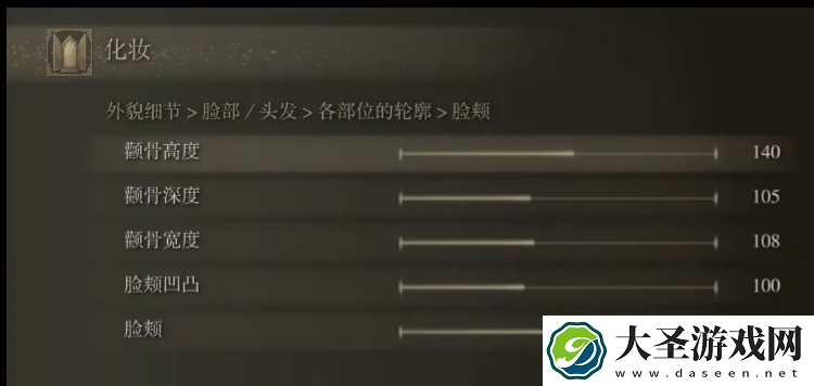 艾尔登法环捏脸数据银发美女分享