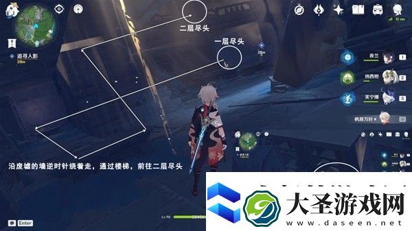 原神4.2生日快乐追寻任务流程攻略