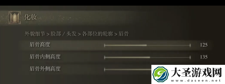 艾尔登法环捏脸数据银发美女分享