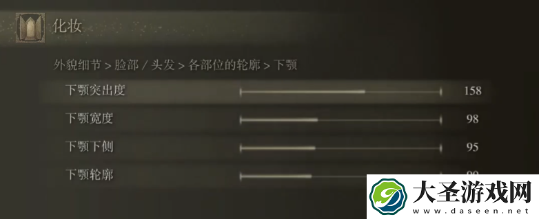 艾尔登法环捏脸数据银发美女分享