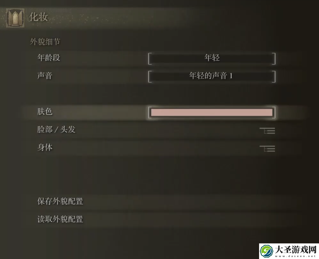 艾尔登法环捏脸数据银发美女分享