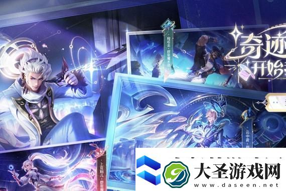 斗鱼再次追讨违约主播怎么办