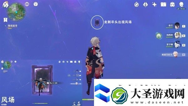 原神4.2生日快乐追寻任务流程攻略