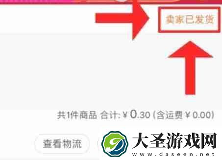 淘宝怎么申请退货无忧