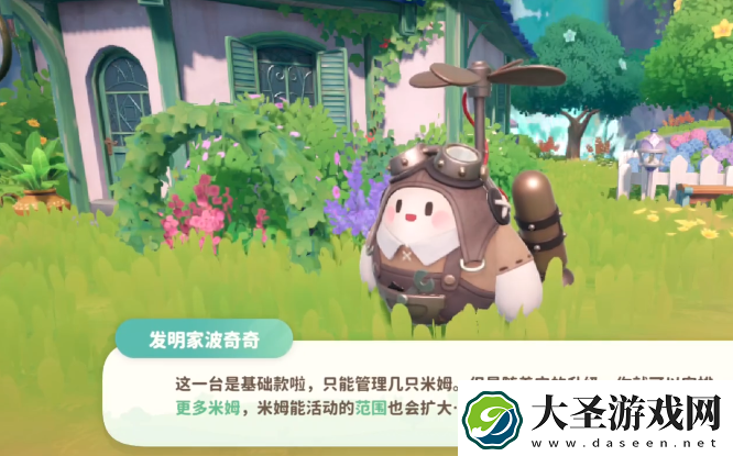 米姆米姆哈米姆战斗玩法介绍