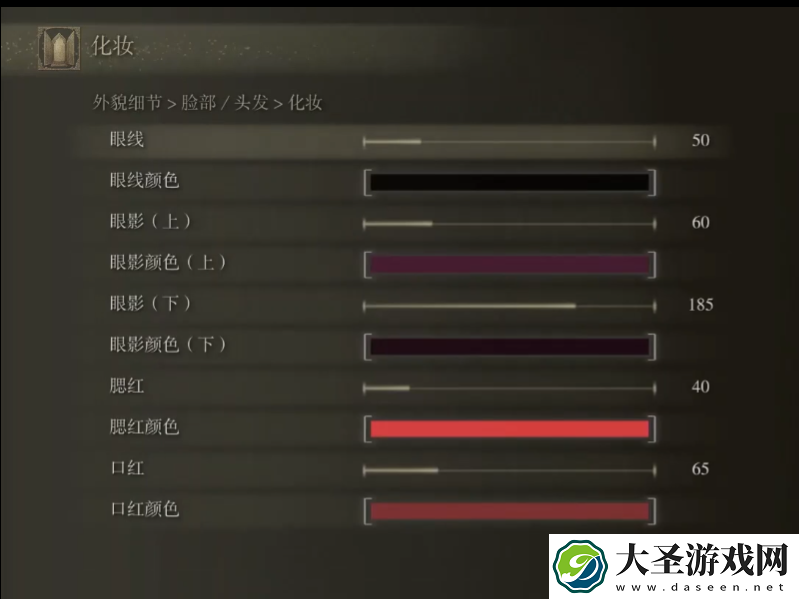 艾尔登法环捏脸数据银发美女分享