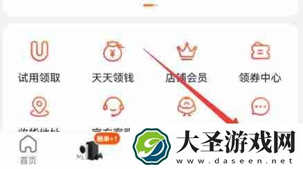 淘宝怎么申请退货无忧