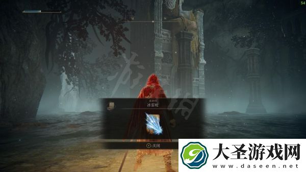 艾尔登法环冰雷枪如何获得