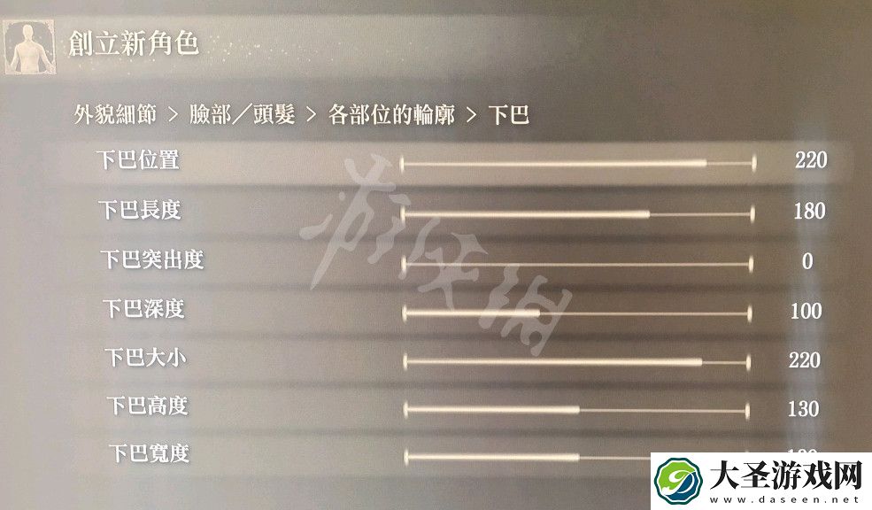 艾尔登法环捏脸男性怎么捏