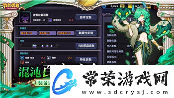 萌宅物语攻略大全