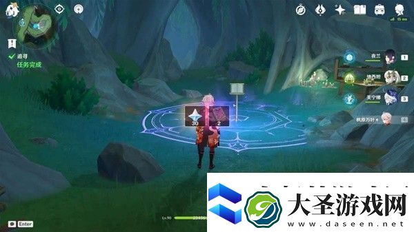 原神4.2生日快乐追寻任务流程攻略
